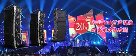 名美女直播全婐APP免费下载音響工程